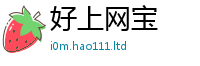 新澳门天天免费精准大全谜语任2025年新奥正版免费_五点来料
